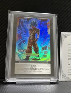 ARS 10+ Dragon Ball Super Divers Card SDVTP-001 Son Goku Japan - Image 1