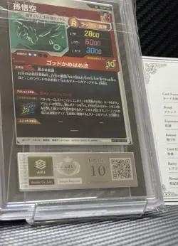ARS 10+ Dragon Ball Super Divers Card SDVTP-001 Son Goku Japan - Image 2