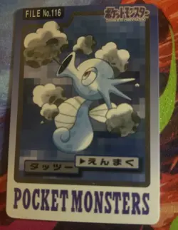 Pokemon Horsea File No. 116 Pocket Monsters Bandai Carddass Japanese LP - Image 1