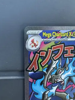 Pokemon Phantasmal Flames MEGA CHARIZARD X EX #23 Black Star Promo From UPC - Image 4