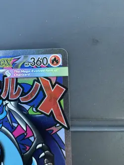 Pokemon Phantasmal Flames MEGA CHARIZARD X EX #23 Black Star Promo From UPC - Image 5
