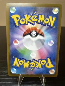 Pokemon TCG 126/193 Mega Dragonite Ex Japanese Mega Dream - Image 2