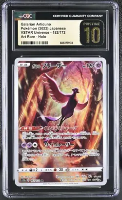 2022 Pokemon Galarian Articuno Japanese Vstar Holo 182/172 CGC Pristine 10 (JJ) - Image 1