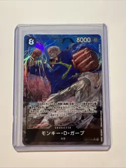 One Piece - Monkey D. Garp (Alt Art) OP11-095 SR A Fist of Divine Speed Japan - Image 1
