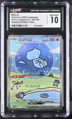 Pokemon Mew ex 347/190 Japanese Special Art Rare Shiny Treasure CGC 10 - Image 1