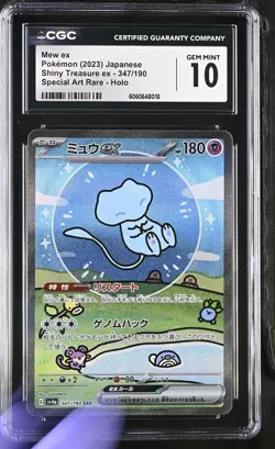 Pokemon Mew ex 347/190 Japanese Special Art Rare Shiny Treasure CGC 10 7b - Image 1