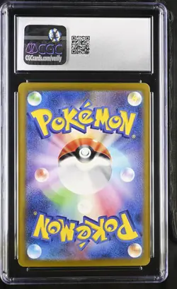 Pokemon Mew ex 347/190 Japanese Special Art Rare Shiny Treasure CGC 10 7b - Image 2