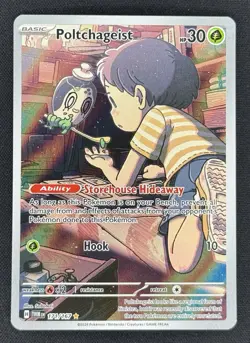 Poltchageist 171/167 Illustration Rare | Twilight Masquerade Pokemon TCG | NM - Image 1