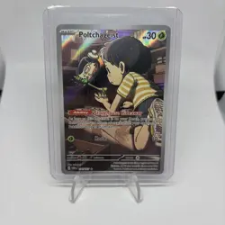 Poltchageist 171/167 - Twilight Masquerade Illustration Rare Holo Pokemon TCG NM - Image 1