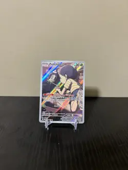 Poltchageist 171/167 Twilight Masquerade Illustration Rare Pokemon TCG NM - Image 1