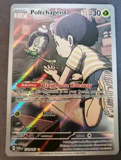 Poltchageist 171/167 Illustration Rare | Twilight Masquerade Pokemon TCG | NM - Image 1