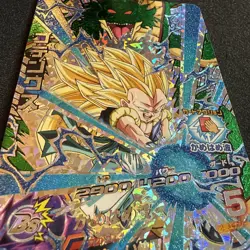Gotenks HGD1-CP7 Super Dragon Ball Heroes Japanese Trading Card - Image 3