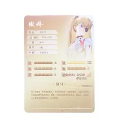 Asuka CR Evangelion Anime Waifu Doujin Collectible Trading Card - Image 2