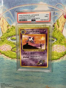 PSA 9 Sabrina's Haunter #093 1999 Yamabuki City Gym Deck Japanese Pokemon Card - Image 1