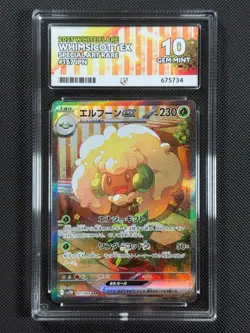 Pokemon Cards Whimsicott ex 167/086 ACE 10 Japanese SAR White Flare GEM MINT - Image 1