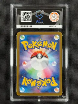 Pokemon Cards Whimsicott ex 167/086 ACE 10 Japanese SAR White Flare GEM MINT - Image 2