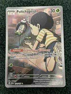 Poltchageist 171/167 Illustration Rare | Twilight Masquerade Pokemon TCG - Image 1