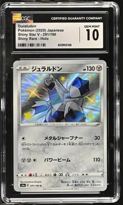 2020 Pokemon Japanese Duraludon Shiny Star V Holo 291/190 CGC 10 (JJ) - Image 1