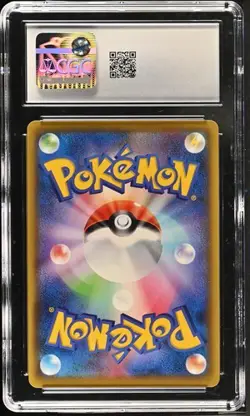 2020 Pokemon Japanese Duraludon Shiny Star V Holo 291/190 CGC 10 (JJ) - Image 2