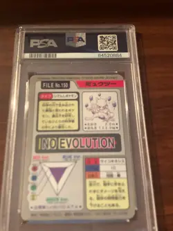 1997 POCKET MONSTERS CARDDASS #150 MEWTWO-PRISM PSA 9 - Image 2