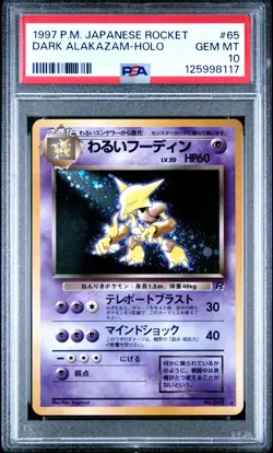 1997 POKEMON JPN ROCKET #65 DARK ALAKAZAM-HOLO PSA 10 - Image 1