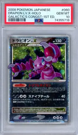 PSA 10 Drapion LV.X 060/096 Galactic's Conquest 1st Edition Japanese Pokemon - Image 1