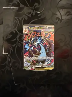 Pokemon Phantasmal Flames Charizard Ultra Premium Collection - NO PACKS OR MATT - Image 4