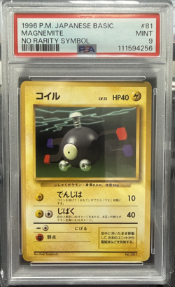 1996 Pokemon Japanese Basic Magnemite No Rarity Symbol #81 PSA 9 - Image 1