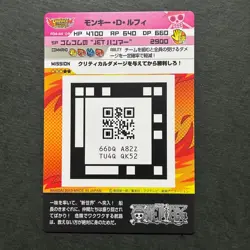 S4130 Straw Hat Crew OR Gold Holo AR Carddass Japanese One Piece Film Z Nami D23 - Image 2