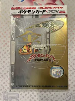 Pokemon Cards Japanese Neo Genesis Premium File Folder #1 - Sealed with 9 Cards - Image 1