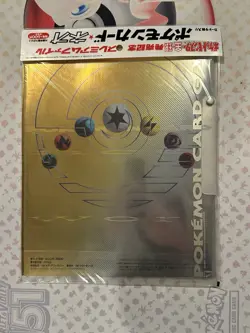Pokemon Cards Japanese Neo Genesis Premium File Folder #1 - Sealed with 9 Cards - Image 2