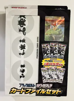 Pokemon Card Black Bolt White Flare Card File Set Scarlet & Violet Japan - Image 1