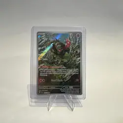 OKIDOGI Pokemon TCG Illustration Rare Card 074/064 Sv: Shrouded Fable - Image 1