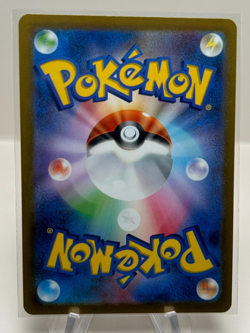 Bellibolt ex SR 086/071 Clay Burst Scarlet & Violet Pokemon Card Japanese [NM] - Image 2