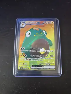 Bellibolt ex SR 086/071 SV2D Clay Burst - Pokemon Card Japanese Scarlet & Violet - Image 1