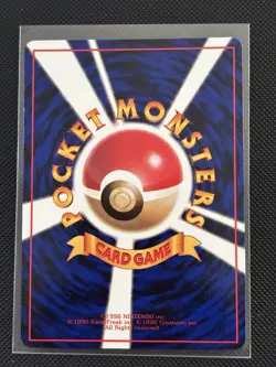 Poliwag - No. 060 - 1998 Pokemon Vending Series 1 - Japanese Vintage Card - Image 2