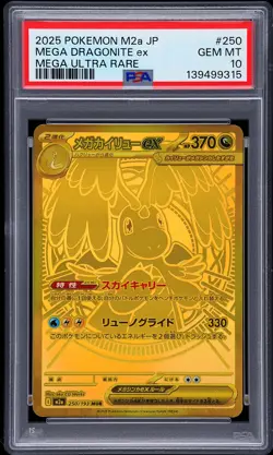 2025 POKEMON JPN M2A-MEGA DREAM EX MEGA ULTRA RARE #250 MEGA DRAGONITE EX PSA 10 - Image 1