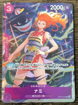 Nami OP09-070 UC Premium Card Collection Best Selection Vol.4 One Piece TCG NM - Image 1