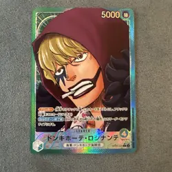 Donquixote Rosinante OP05-022 Alt Art Parallel One Piece Japanese - Image 1