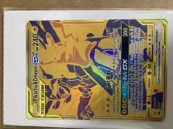 Pokemon TCG Pikachu & Zekrom GX SM248 Promo Black Star Holo Card NM Condition - Image 5