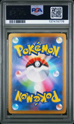 2023 POKEMON JPN SV2A-POKEMON 151 ART RARE #183 MEWTWO PSA 10 - Image 2