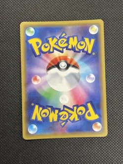 Rayquaza GX 100/173 RR Pokemon TCG 2019 Sun & Moon Japanese - Image 2