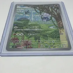 Meditite 111/102 AR SV7 Stella Miracle Japanese Pokemon Card TCG - Image 3