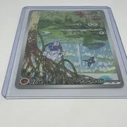 Meditite 111/102 AR SV7 Stella Miracle Japanese Pokemon Card TCG - Image 4
