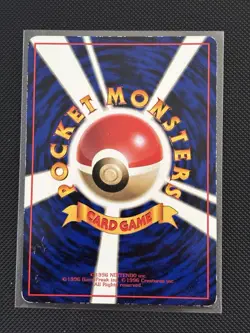 Squirtle Glossy Uncommon Pokemon TCG Vending Series 1 No. 007 - Image 2
