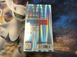 POKEMON TCG S-CHINESE GEMSTONE VOL. 2 EEVEE GEM PACK BOOSTER BOX SEALED - Image 2