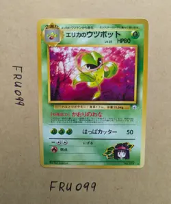 Pokemon Card TCG - Japanese Gym Erika's Victreebel No.071 - NM Near Mint - Image 1