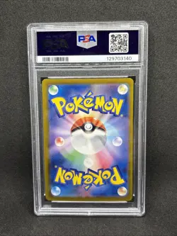 Mewtwo 183/165 Japanese Gem Mint PSA 10 Art Rare Pokemon TCG JP 151 2023 - Image 2