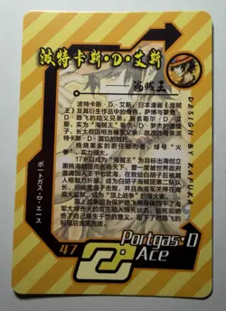 EPIC HERO Portgas D. Ace ONE PIECE ACG PREMIUM HOLOFOIL CARD NM - Image 2