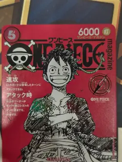 ONE PIECE Magazine Promo Card Monkey D. Luffy ST21-014 Card Game Japanese NM - Image 3